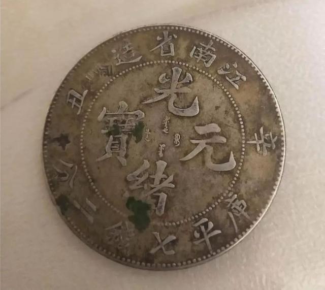 钱币|藏友在线送鉴了几枚钱币，专家仔细看后，给了这样的参考价