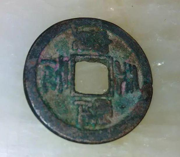 钱币|藏友在线送鉴了几枚钱币，专家仔细看后，给了这样的参考价