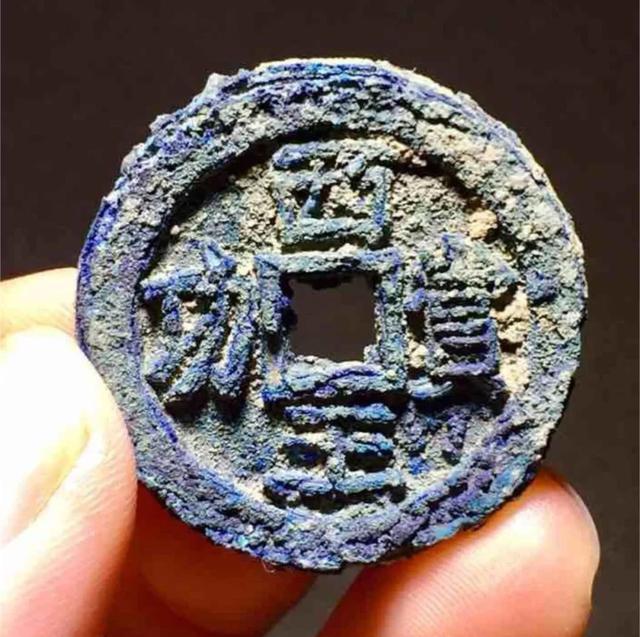 钱币|藏友在线送鉴了几枚钱币，专家仔细看后，给了这样的参考价