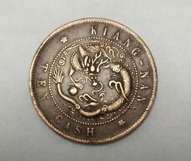 钱币|藏友在线送鉴了几枚钱币，专家仔细看后，给了这样的参考价