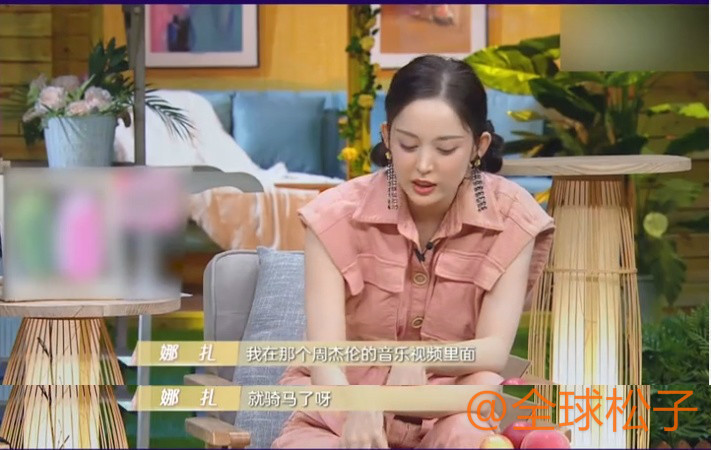 古力娜扎|拍了那么多古装戏，古力娜扎竟没骑过真马，只在周杰伦MV中骑过