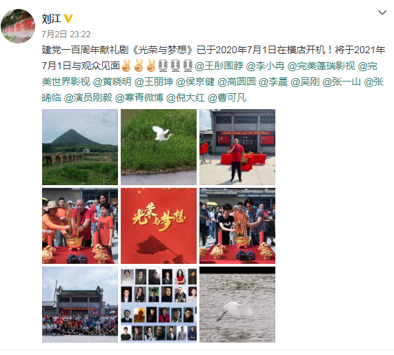 黄晓明|黄晓明新片再当主角，王劲松倪大红做配，他为何屡屡能被正剧青睐