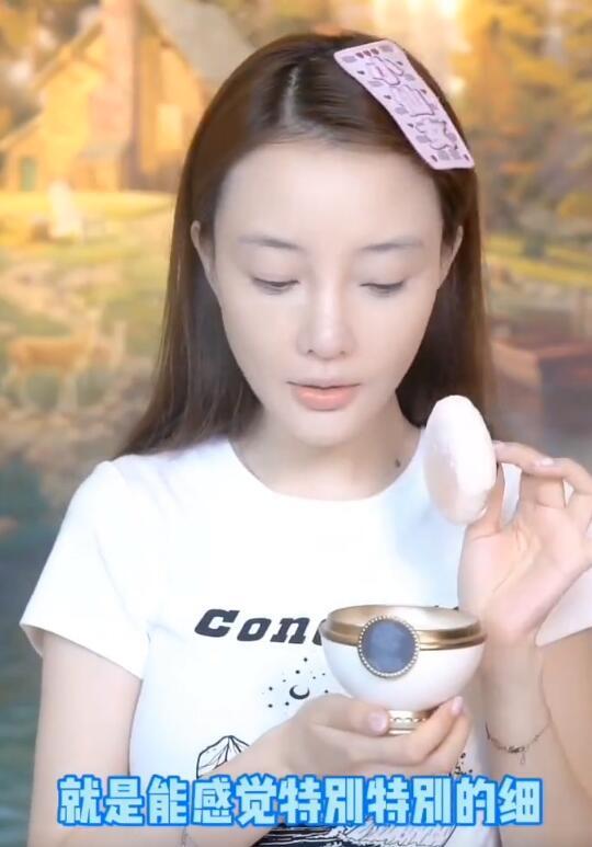 李小璐|李小璐直播化妆，谁注意她用的散粉？暴露她不当艺人后的经济状况