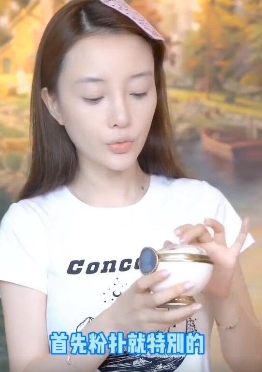 李小璐|李小璐直播化妆，谁注意她用的散粉？暴露她不当艺人后的经济状况