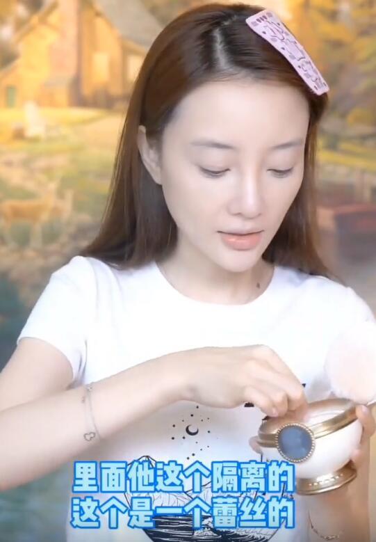 李小璐|李小璐直播化妆，谁注意她用的散粉？暴露她不当艺人后的经济状况