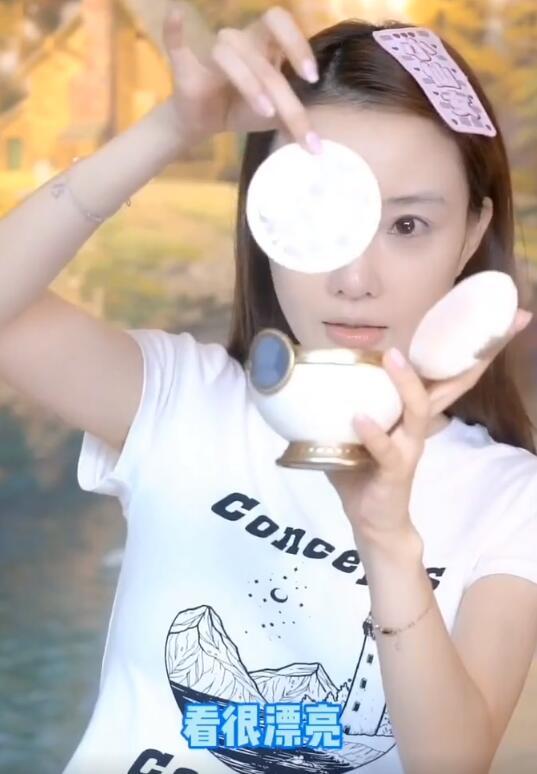 李小璐|李小璐直播化妆，谁注意她用的散粉？暴露她不当艺人后的经济状况