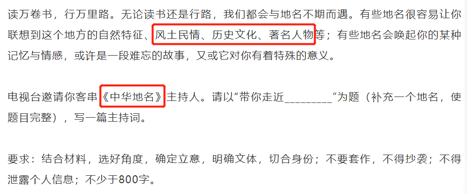 顾爷爷讲中国民间故事|名师解读2020高考作文题：这是一次不折不扣的传统文化回归