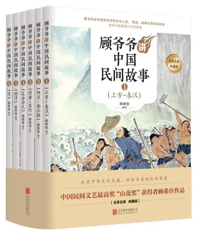 顾爷爷讲中国民间故事|名师解读2020高考作文题：这是一次不折不扣的传统文化回归