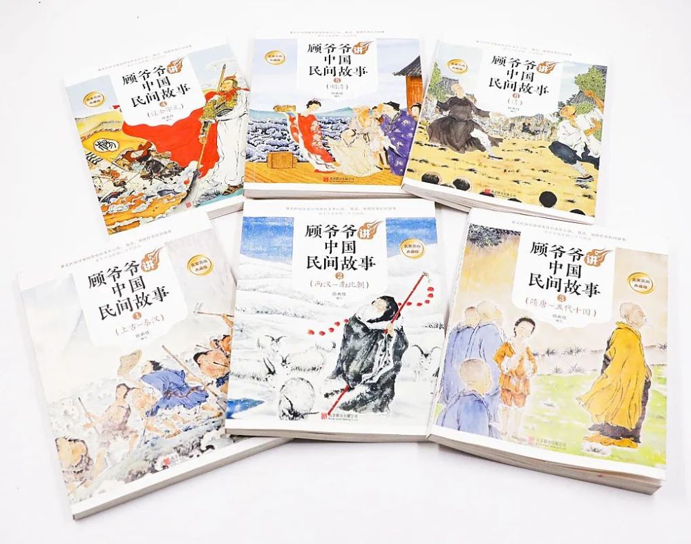 顾爷爷讲中国民间故事|名师解读2020高考作文题：这是一次不折不扣的传统文化回归