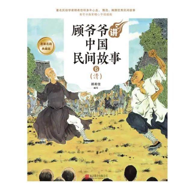 顾爷爷讲中国民间故事|名师解读2020高考作文题：这是一次不折不扣的传统文化回归