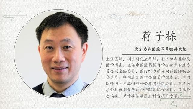 如何区分感冒和过敏性鼻炎协和蒋子栋记住一个关键数字