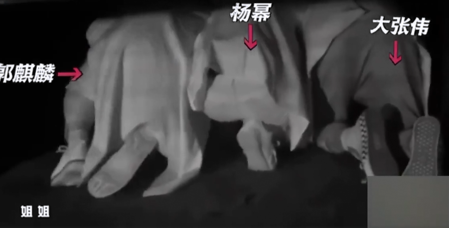 郭麒麟|《密室逃脱》抢位逃生，杨幂强势挤开郭麒麟，虚假姐弟情过于好笑