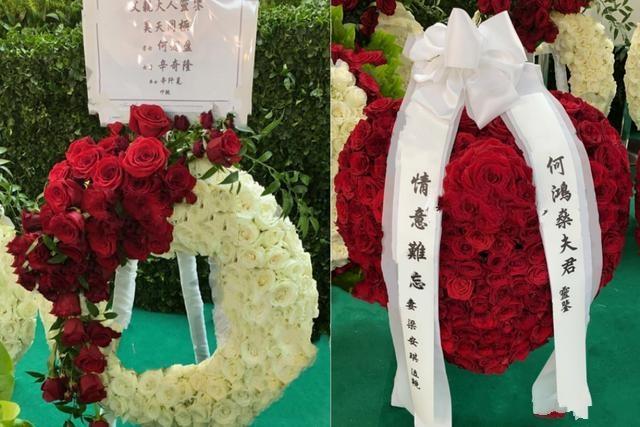赌王三位太太送玫瑰花哀悼何鸿燊挽联所留文字不一样各有深意