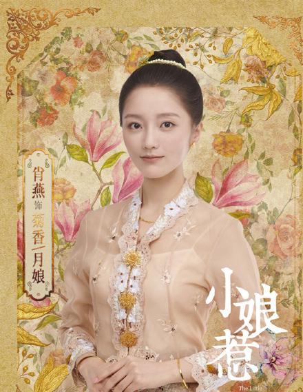 中国民航飞行学院|《小娘惹》女主肖燕居然是飞行学院毕业？长相灵动也神似刘亦菲