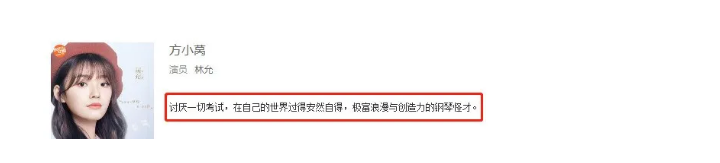 片酬|周冬雨片酬1个亿，林允都有4000万？不红的他自费20万才能演！