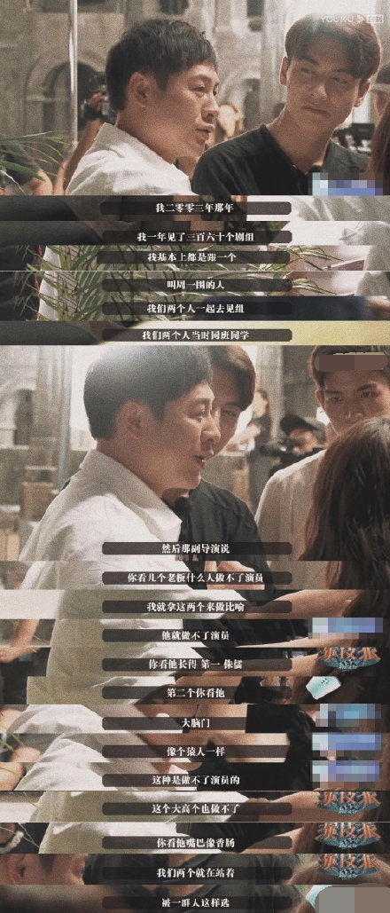 片酬|周冬雨片酬1个亿，林允都有4000万？不红的他自费20万才能演！