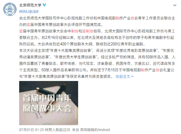 片酬|周冬雨片酬1个亿，林允都有4000万？不红的他自费20万才能演！