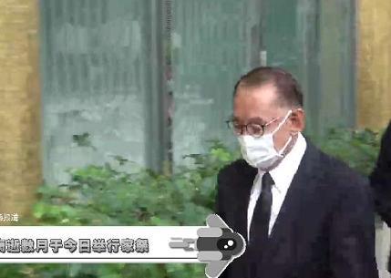 蓝琼缨|二太蓝琼缨现身赌王丈夫灵堂，面色憔悴要人扶，三太特意染了发