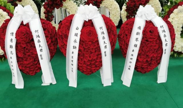 何鸿燊|赌王何鸿燊丧礼举行，窦骁随何超莲一起现身，疑证实两人结婚传闻