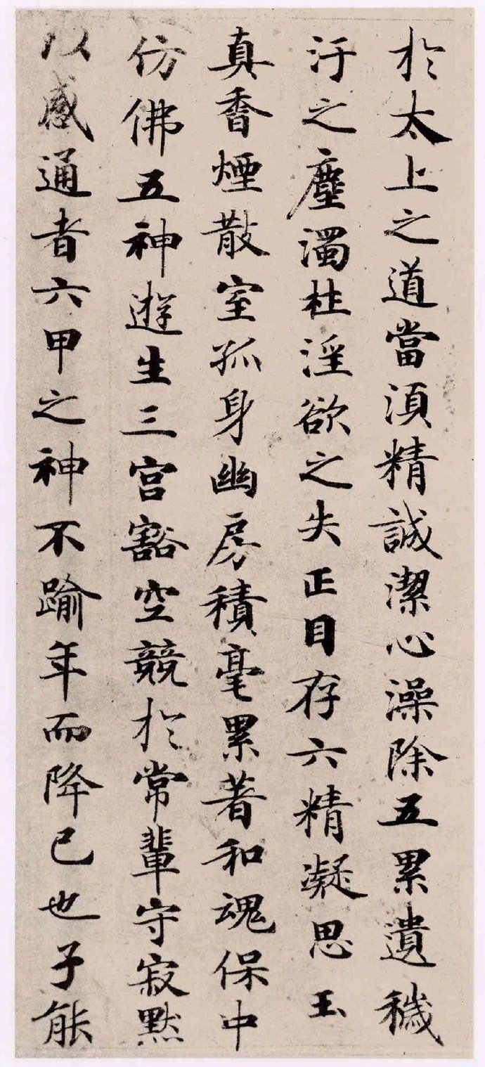 书法-钟绍京小楷《灵飞经》