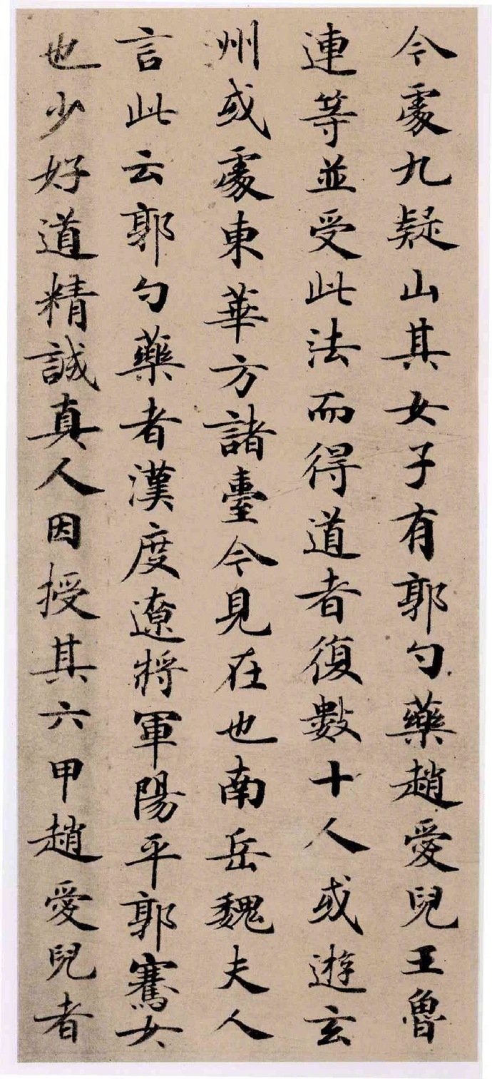 书法-钟绍京小楷《灵飞经》