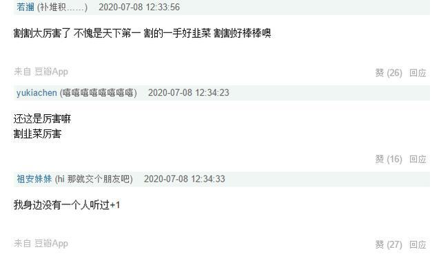 肖战|被41万人抵制，也挡不住肖战复出，“多重惊喜”下粉丝仿佛过年