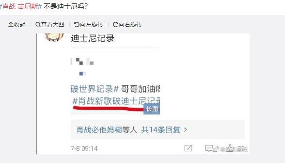 肖战|被41万人抵制，也挡不住肖战复出，“多重惊喜”下粉丝仿佛过年