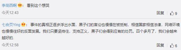 肖战|被41万人抵制，也挡不住肖战复出，“多重惊喜”下粉丝仿佛过年