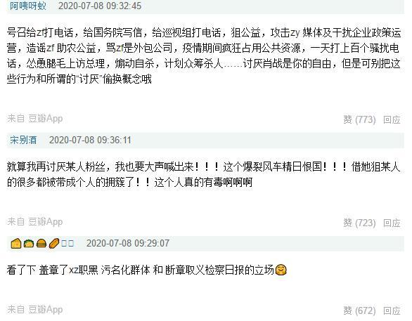 肖战|被41万人抵制，也挡不住肖战复出，“多重惊喜”下粉丝仿佛过年