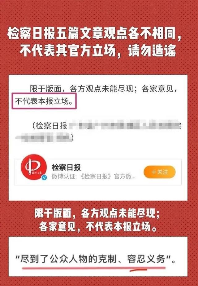 肖战|被41万人抵制，也挡不住肖战复出，“多重惊喜”下粉丝仿佛过年