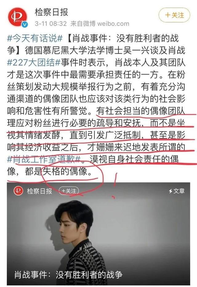 肖战|被41万人抵制，也挡不住肖战复出，“多重惊喜”下粉丝仿佛过年