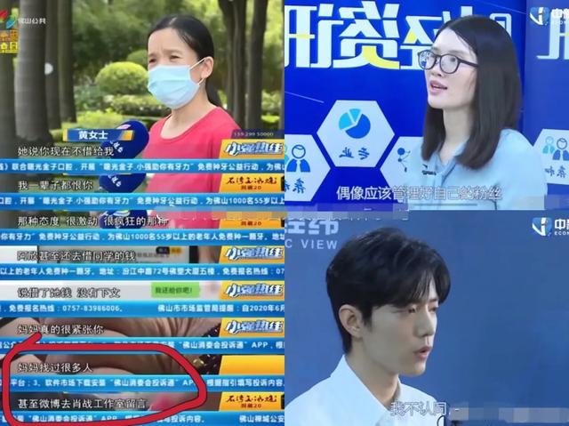 肖战|被41万人抵制，也挡不住肖战复出，“多重惊喜”下粉丝仿佛过年