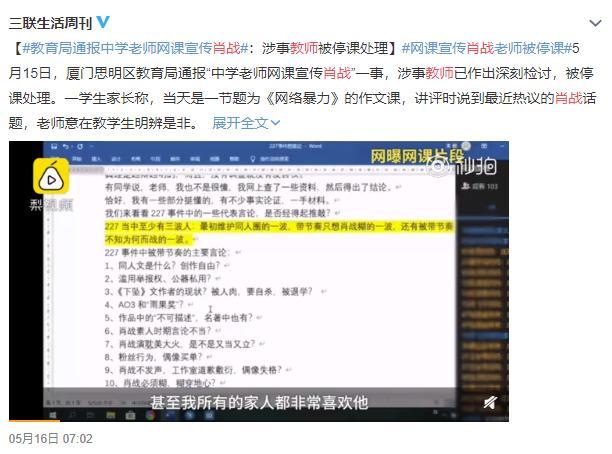 肖战|被41万人抵制，也挡不住肖战复出，“多重惊喜”下粉丝仿佛过年