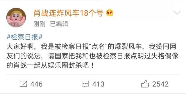肖战|被41万人抵制，也挡不住肖战复出，“多重惊喜”下粉丝仿佛过年