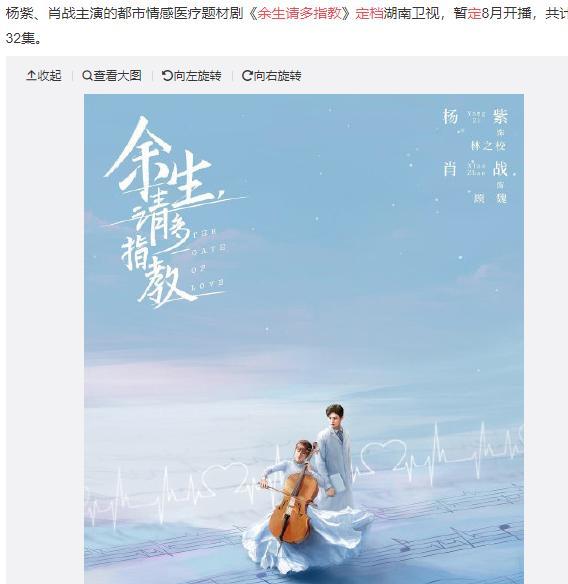 肖战|被41万人抵制，也挡不住肖战复出，“多重惊喜”下粉丝仿佛过年