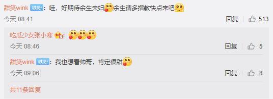 肖战|被41万人抵制，也挡不住肖战复出，“多重惊喜”下粉丝仿佛过年