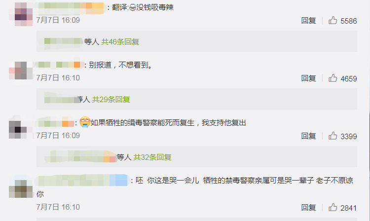柯震东|柯震东范冰冰复出，在娱乐圈混不下去的仝卓，这么快就接商演了？