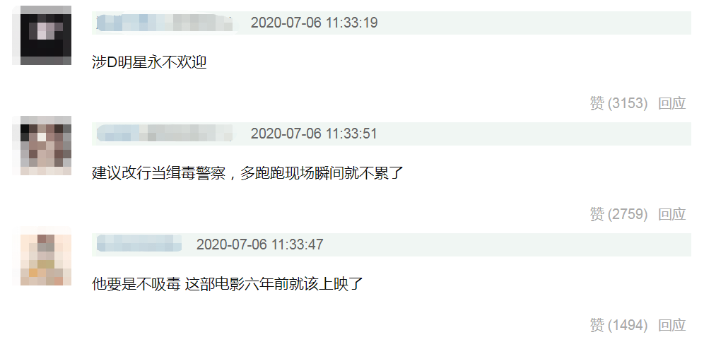 柯震东|柯震东范冰冰复出，在娱乐圈混不下去的仝卓，这么快就接商演了？