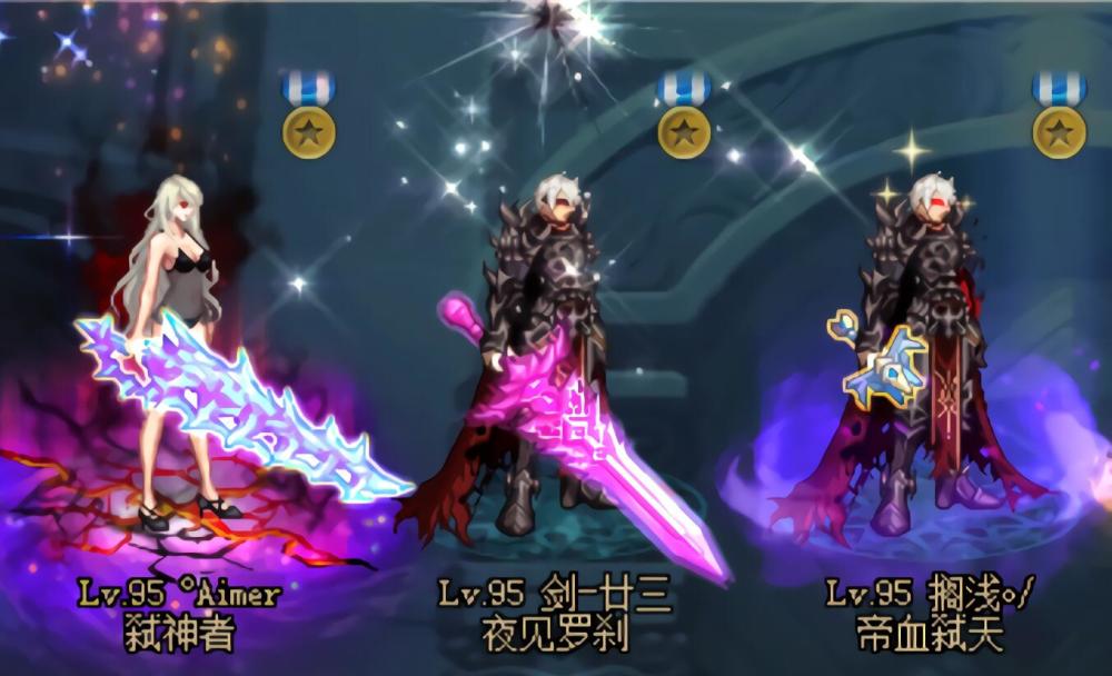 dnf:鬼剑士最好看武器,不是12年前的魔剑黑刀,而是3年前这把大格朗