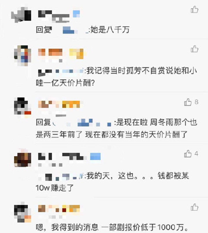 angelababy|8千万片酬降至百万，“限薪令”成效明显，Angelababy陷入窘境