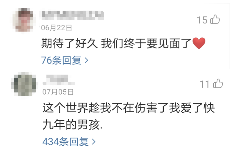 柯震东|柯震东范冰冰复出，在娱乐圈混不下去的仝卓，这么快就接商演了？