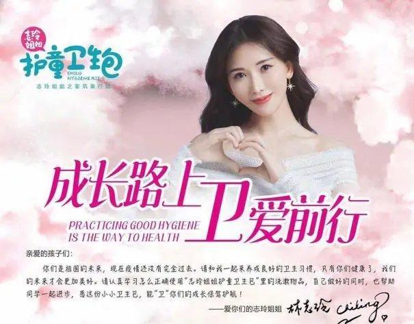 林志玲|林志玲婚后近照，嫁日本老公后变化太大，她过得怎么样？