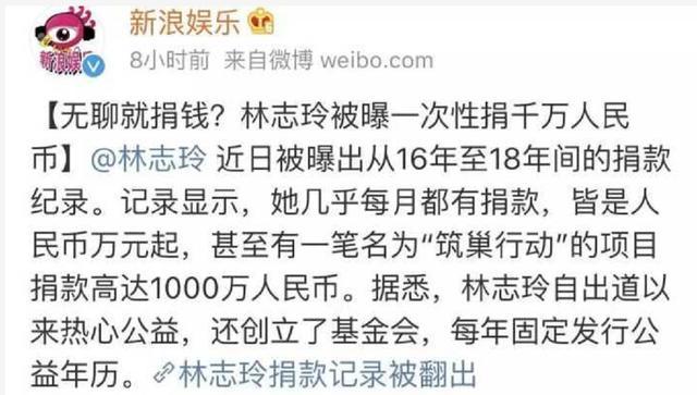 林志玲|林志玲婚后近照，嫁日本老公后变化太大，她过得怎么样？