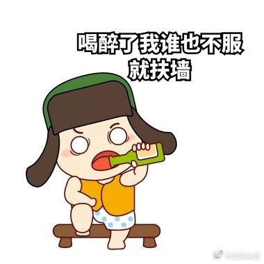 男子醉酒骑电动车撞墙死亡 家属要墙"背锅"起诉邻居被驳回