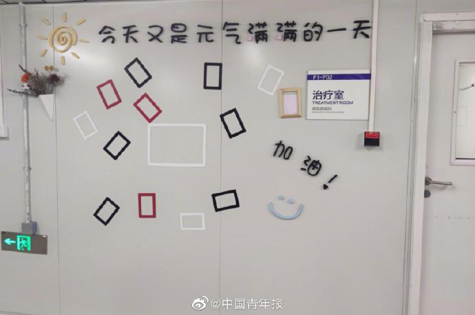 北京地坛医院|探访地坛医院，治愈者称始终最牵挂家人