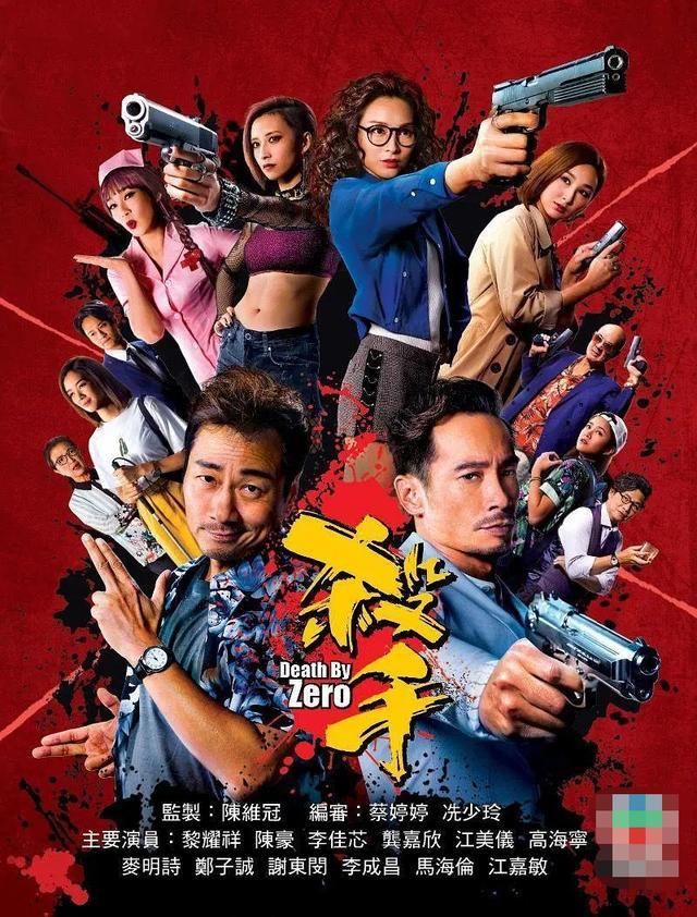 tvb|TVB翻身之作？双视帝加视后同台飙戏，网友直呼：闭眼打五星！