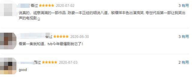 tvb|TVB翻身之作？双视帝加视后同台飙戏，网友直呼：闭眼打五星！