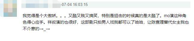 tvb|TVB翻身之作？双视帝加视后同台飙戏，网友直呼：闭眼打五星！