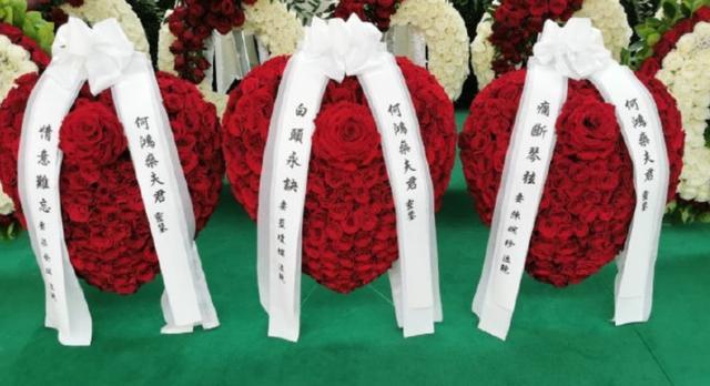 何鸿燊|赌王丧礼首日家人陆续到场，灵堂华丽庄重，被曝下葬时间定在明年