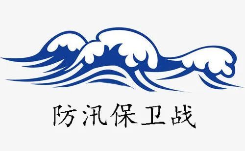 君山:人力物力双输送,助力打好防汛保卫战